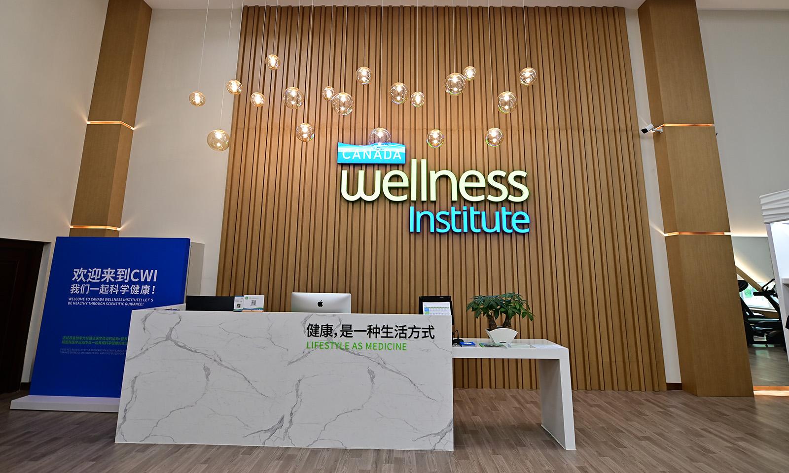 Canada Wellness Institute Beijing. Facing the reception desk.